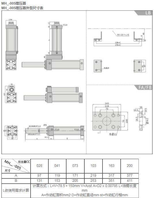 MH_-005增压器.jpg