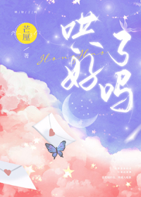 哄好朋友开心的歌