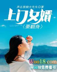 上门女婿要多少工资